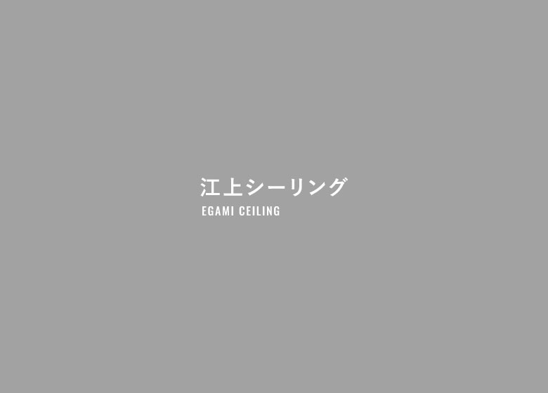 未経験からでも外壁の仕事のプロとして成長できる？